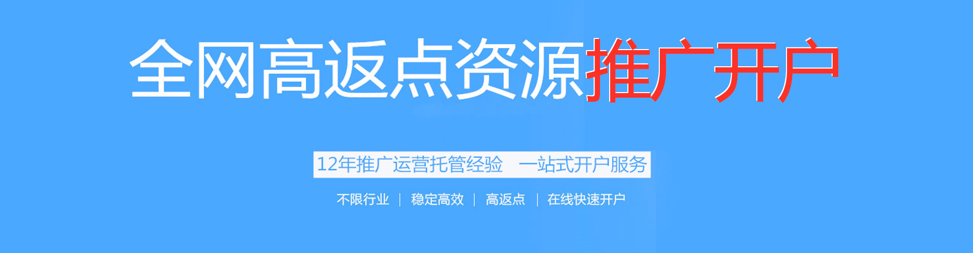 嵊泗微信信息流
